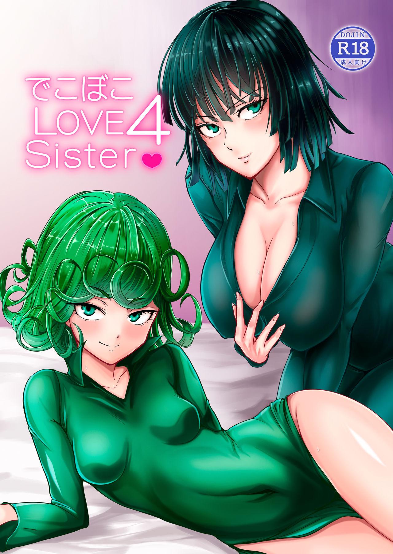 Dekoboko Love sister 4-gekime 0