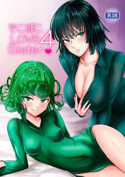 Dekoboko Love sister 4-gekime 1