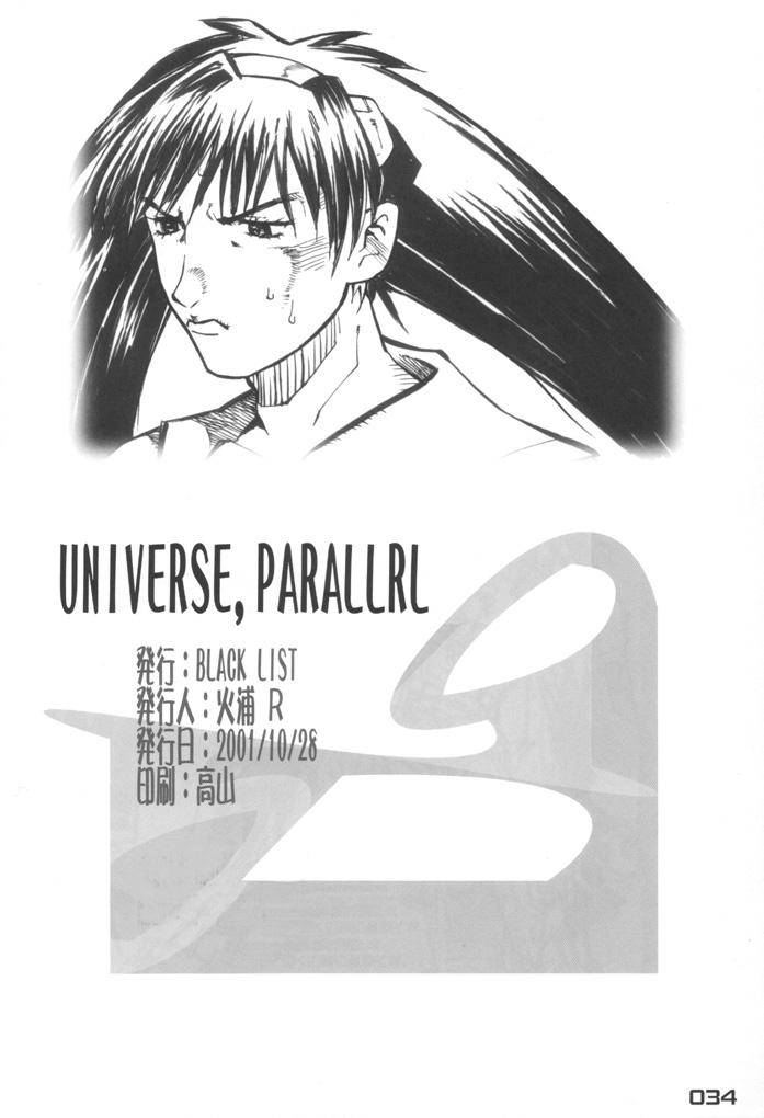 UNIVERSE PARALLRL 32