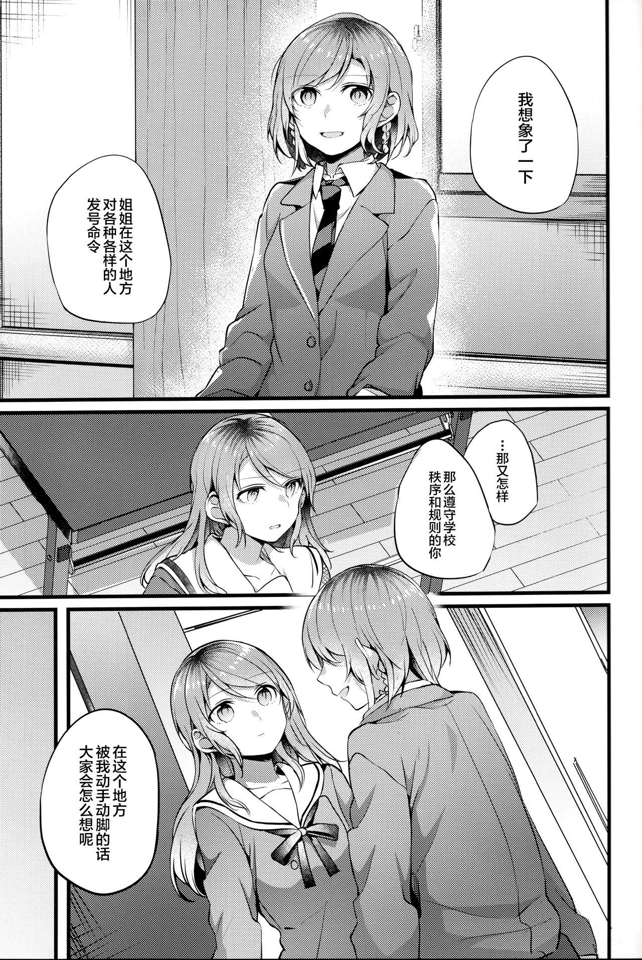 Natural Tits Devo Avvertire - Bang dream Gay Money - Page 6