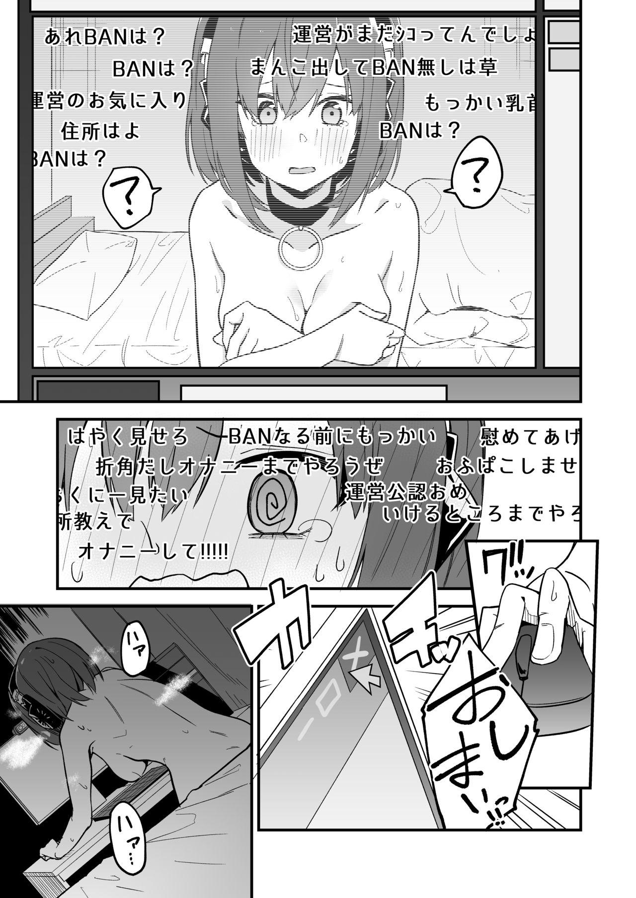 Sextoy Yuumei Namanushi ni Naritakatta Onnanoko ga Porori Shite kara ga BAN ni Naru Made - Original Colombian - Page 1