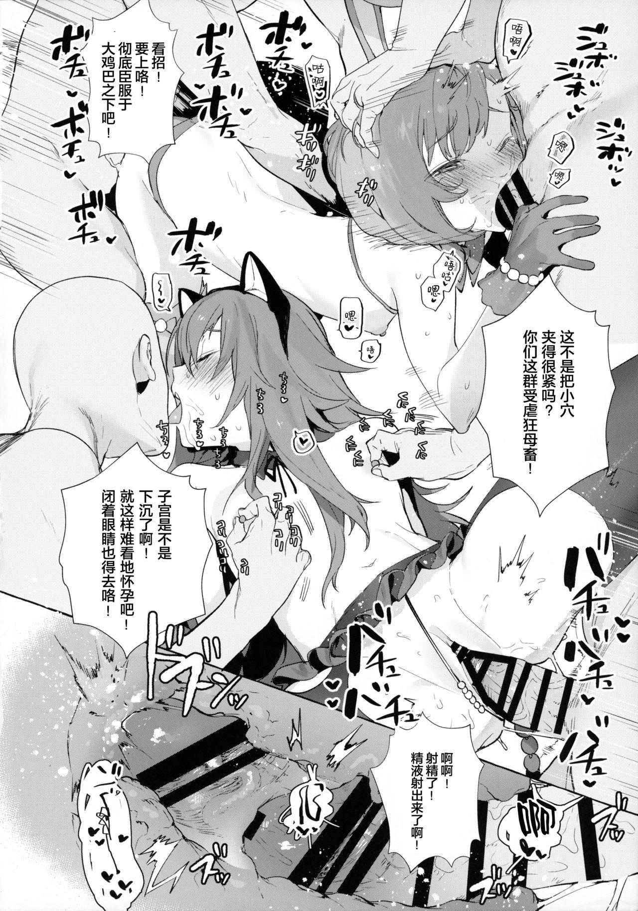 Ball Busting (C96) [Ozitan Yasan (Mameojitan)] Bell-chan to Naru-chan de Asobo (Pretty Rhythm: Rainbow Live) [Chinese] [绅士仓库汉化] - Pretty rhythm Shemale Sex - Page 24