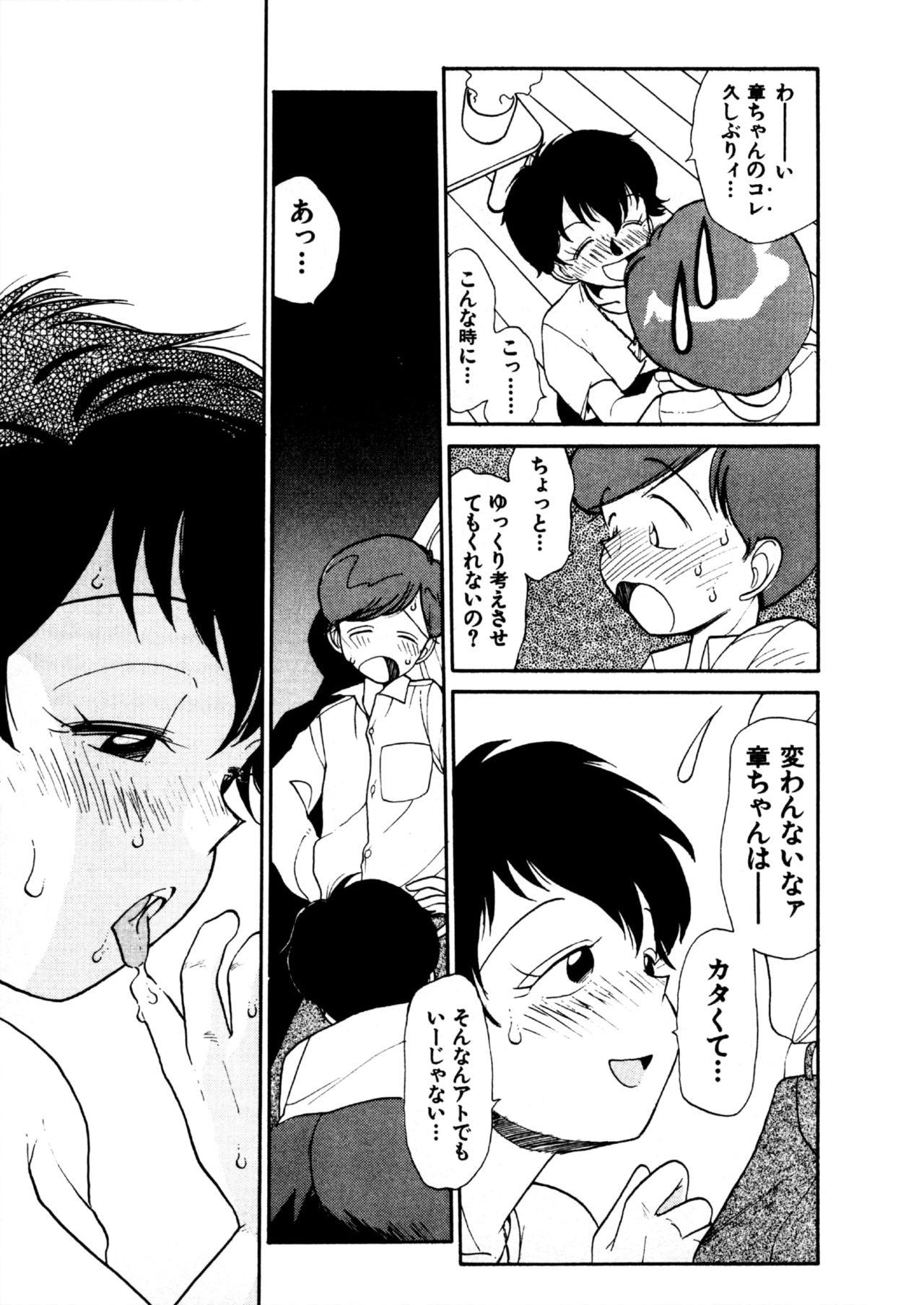 Teasing COMIC Kairakuten 25 Shuunen kinen tokubetsugou Licking Pussy - Page 12