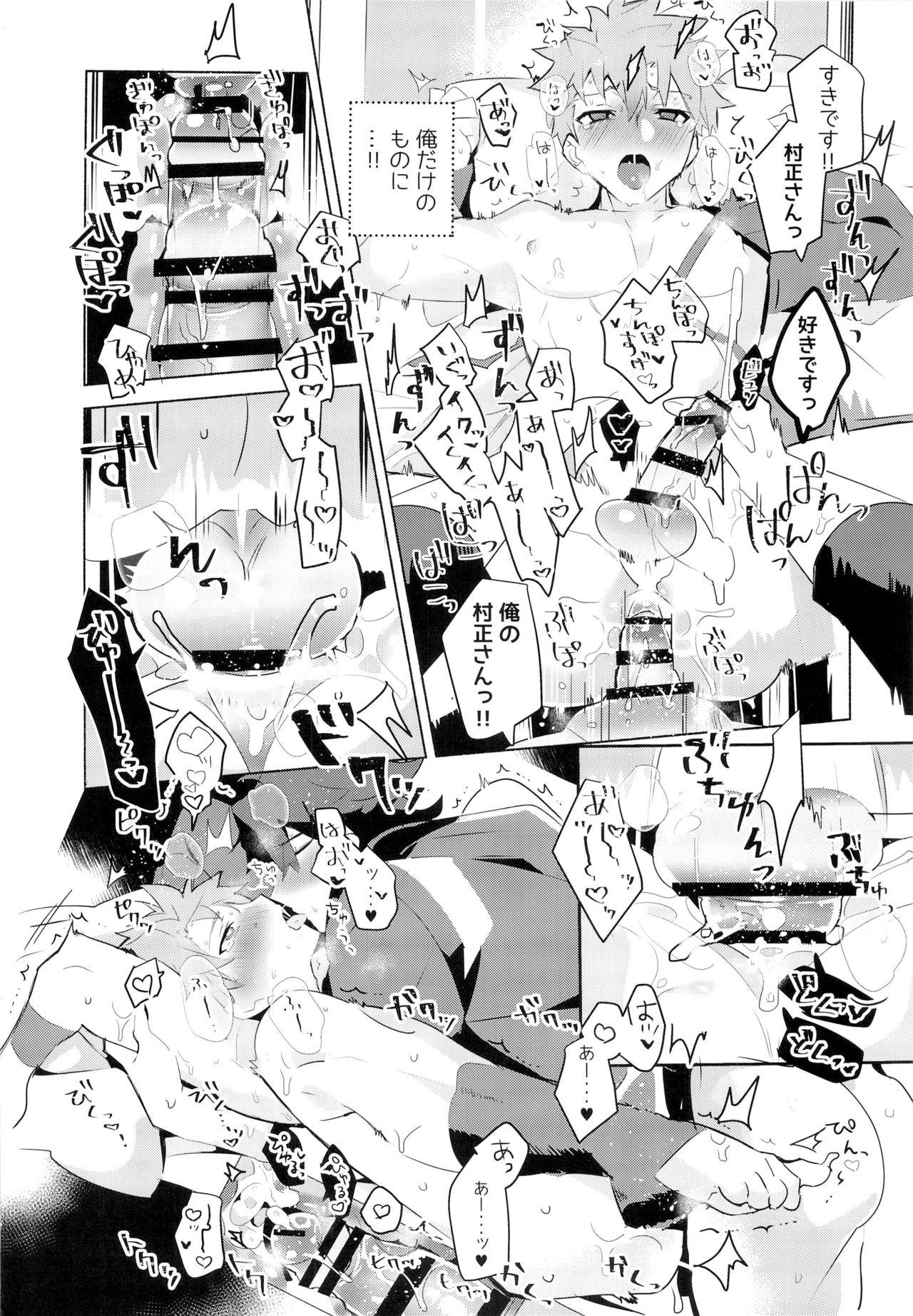 (Super ROOT4to5 2018) [GLUTAMIC:ACID (Tanunosuke)] Muramasa-san to Ecchi Suru Hon-Yokou Renshuuhen- (Fate/Grand Order) 19