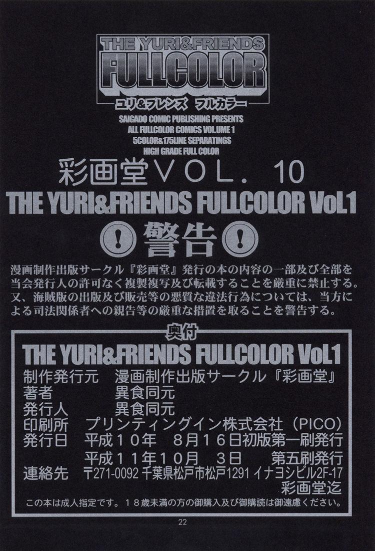 Emo The Yuri & Friends Fullcolor - King of fighters Amature Sex - Page 20