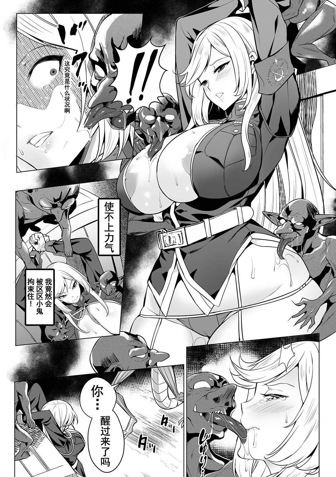 Dancing Evil Slayers Real Sex - Page 6