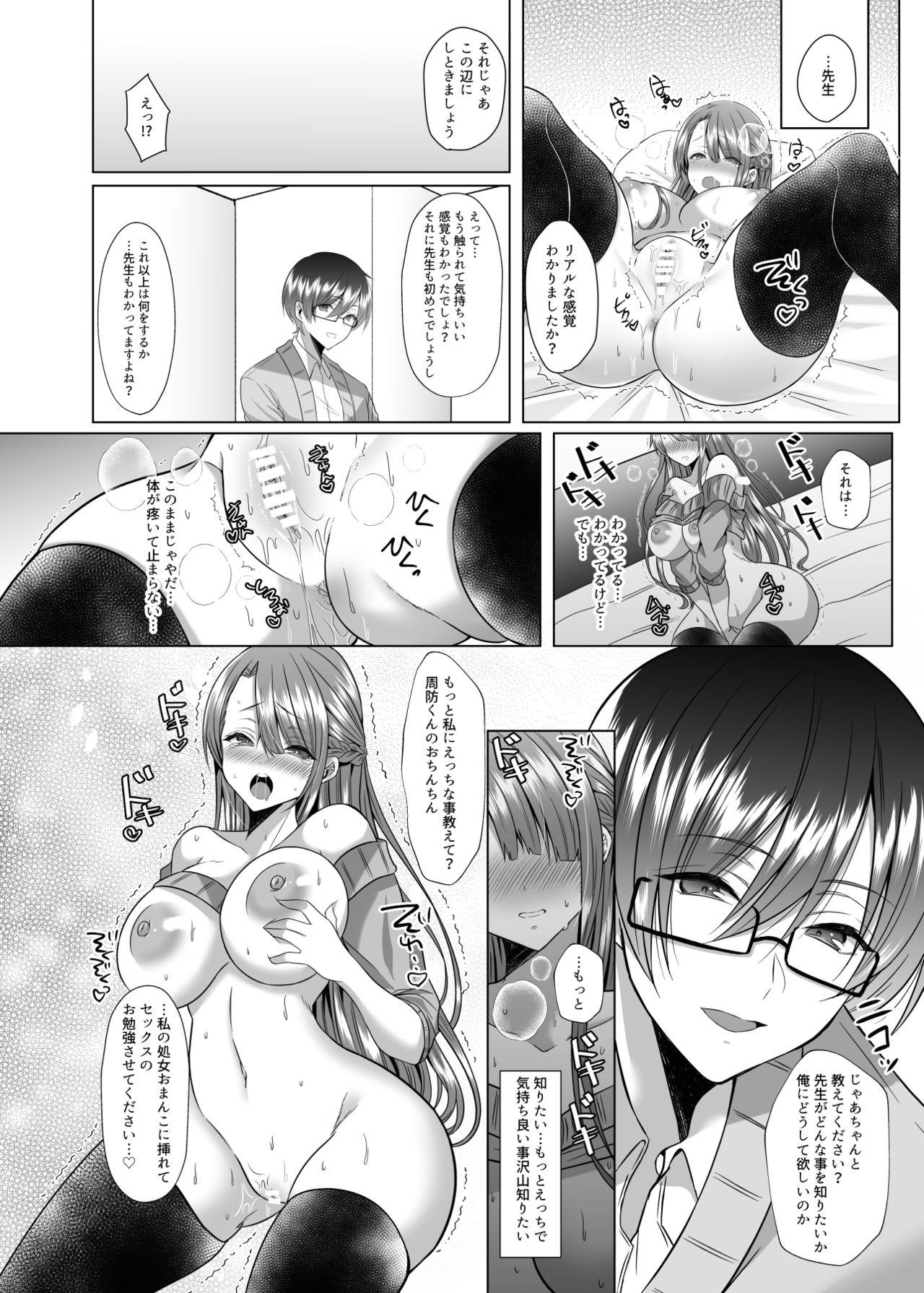 Bucetinha Tsunko Sensei to Henshuu-kun - Original Cheating Wife - Page 11