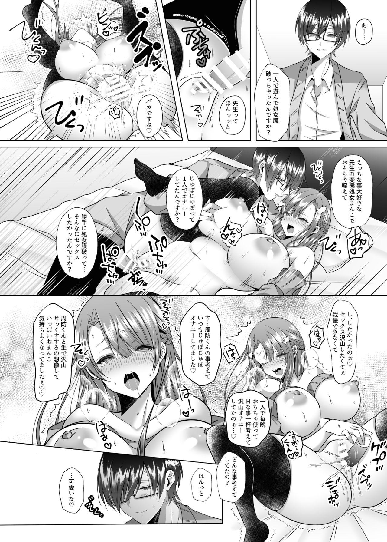 Bucetinha Tsunko Sensei to Henshuu-kun - Original Cheating Wife - Page 13