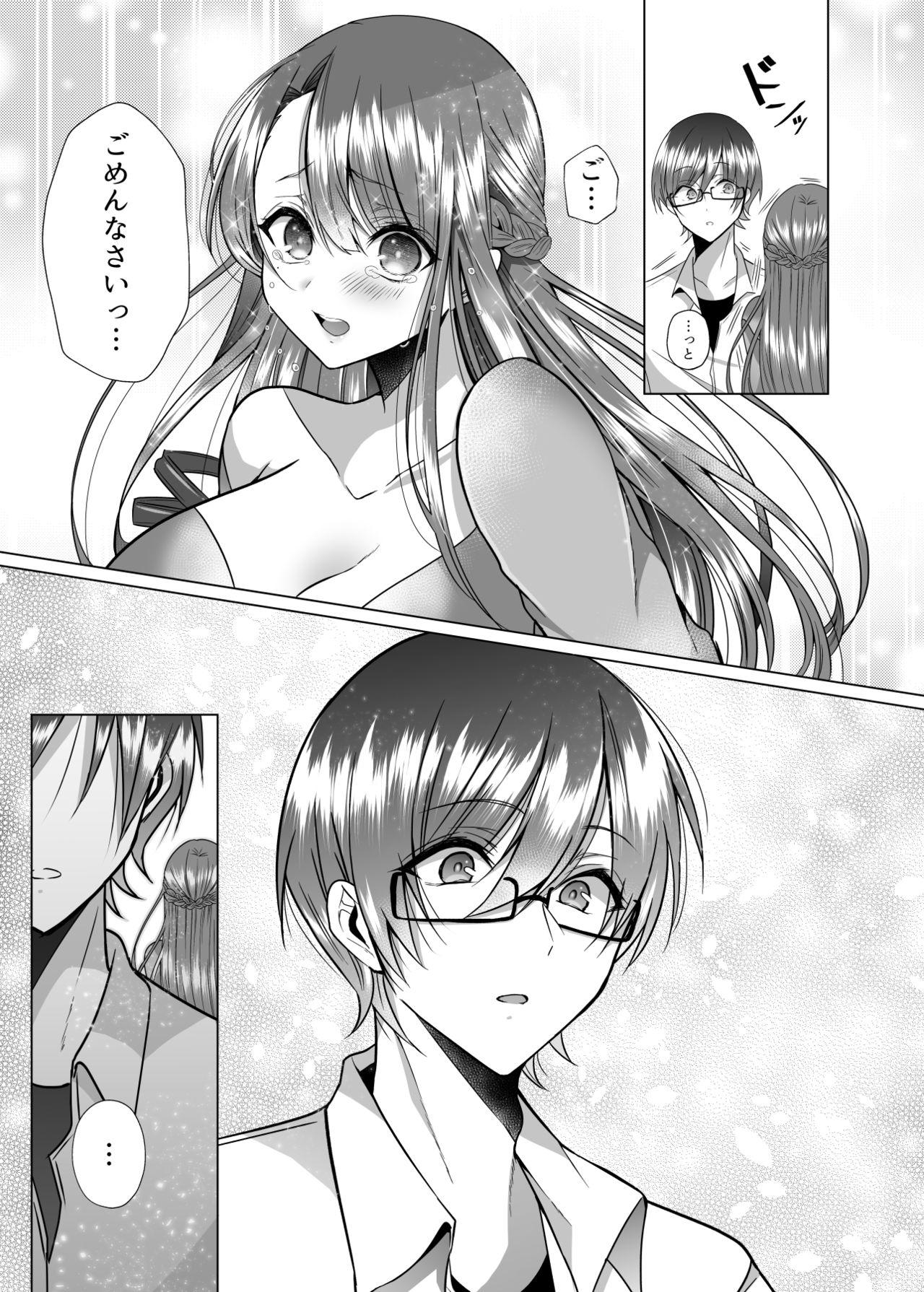 Bucetinha Tsunko Sensei to Henshuu-kun - Original Cheating Wife - Page 22