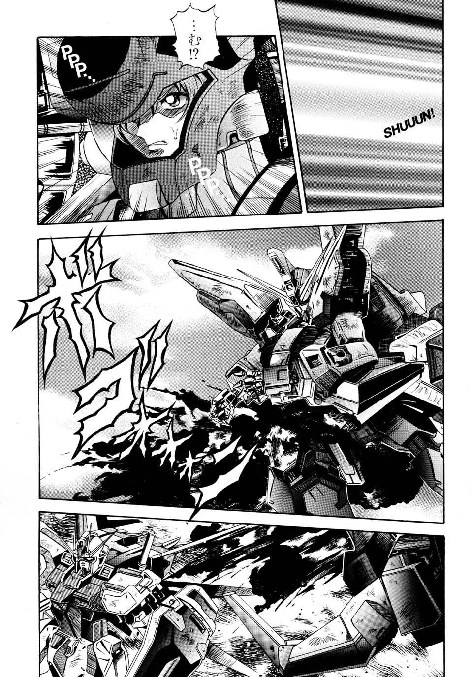Gundam-H 3 2