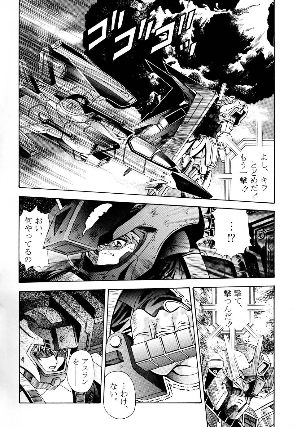 Gundam-H 3 3