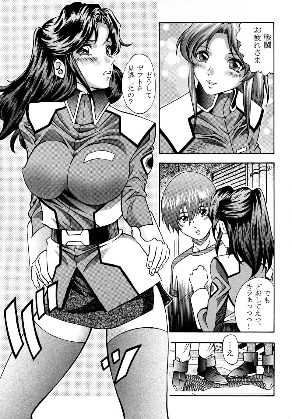 Gundam-H 3 6