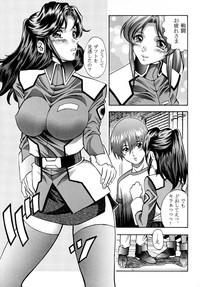 Gundam-H 3 7