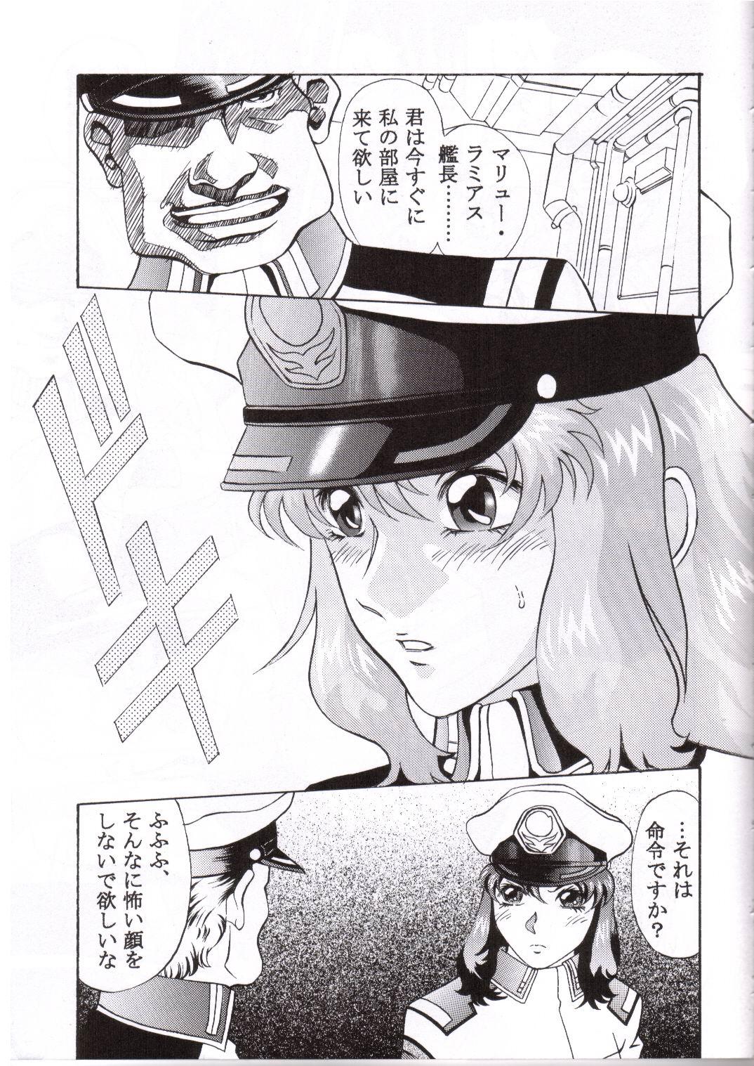 Clothed Gundam-H 4 - Gundam seed Bitch - Page 4