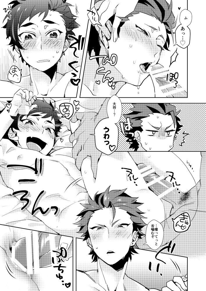 Group Sex Kareshi ga Neko datta Ken. - Ensemble stars Boys - Page 4