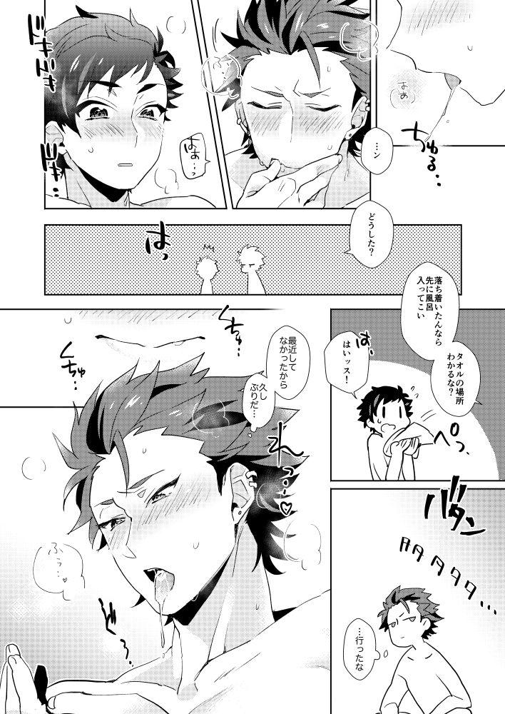 Smoking Kareshi ga Neko datta Ken. - Ensemble stars Fucking Hard - Page 7