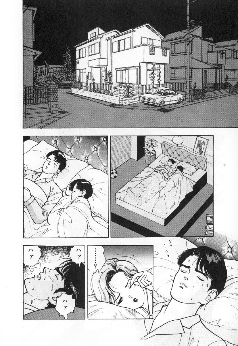 Konai Shasei Vol.03 101