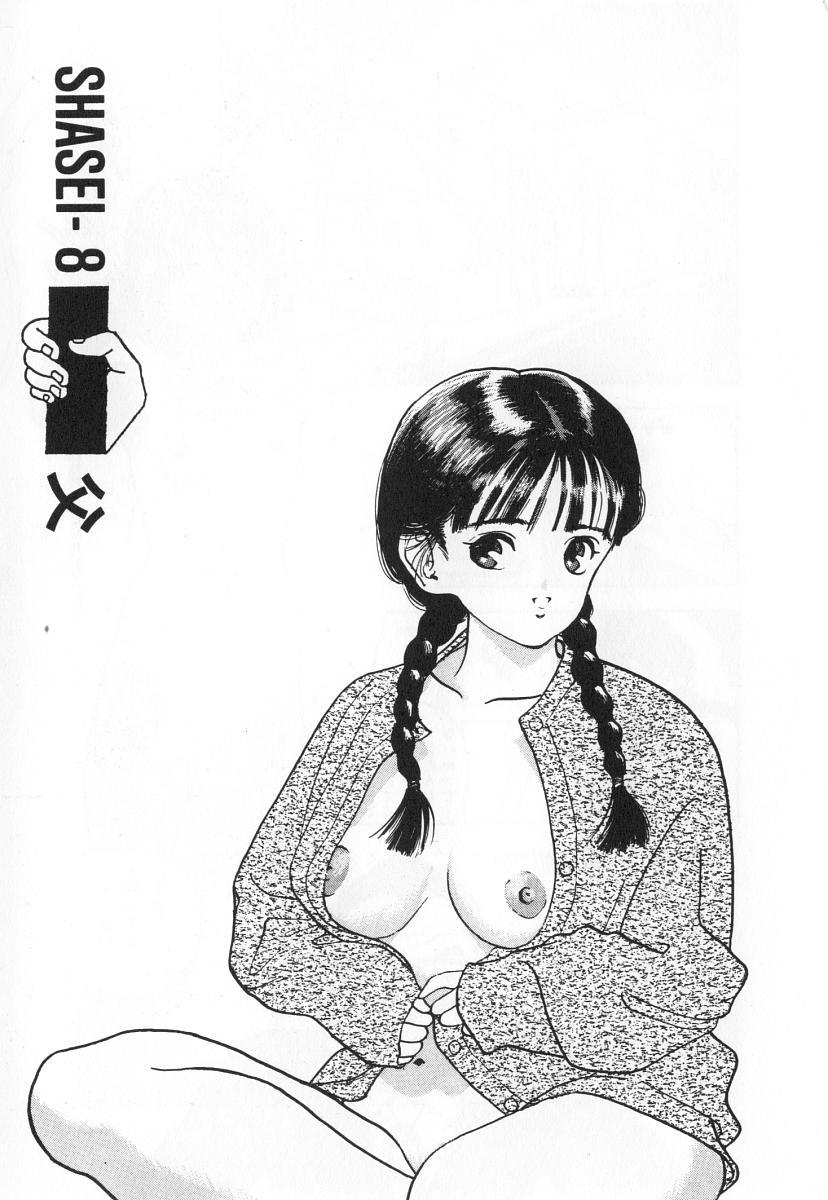 Konai Shasei Vol.03 69