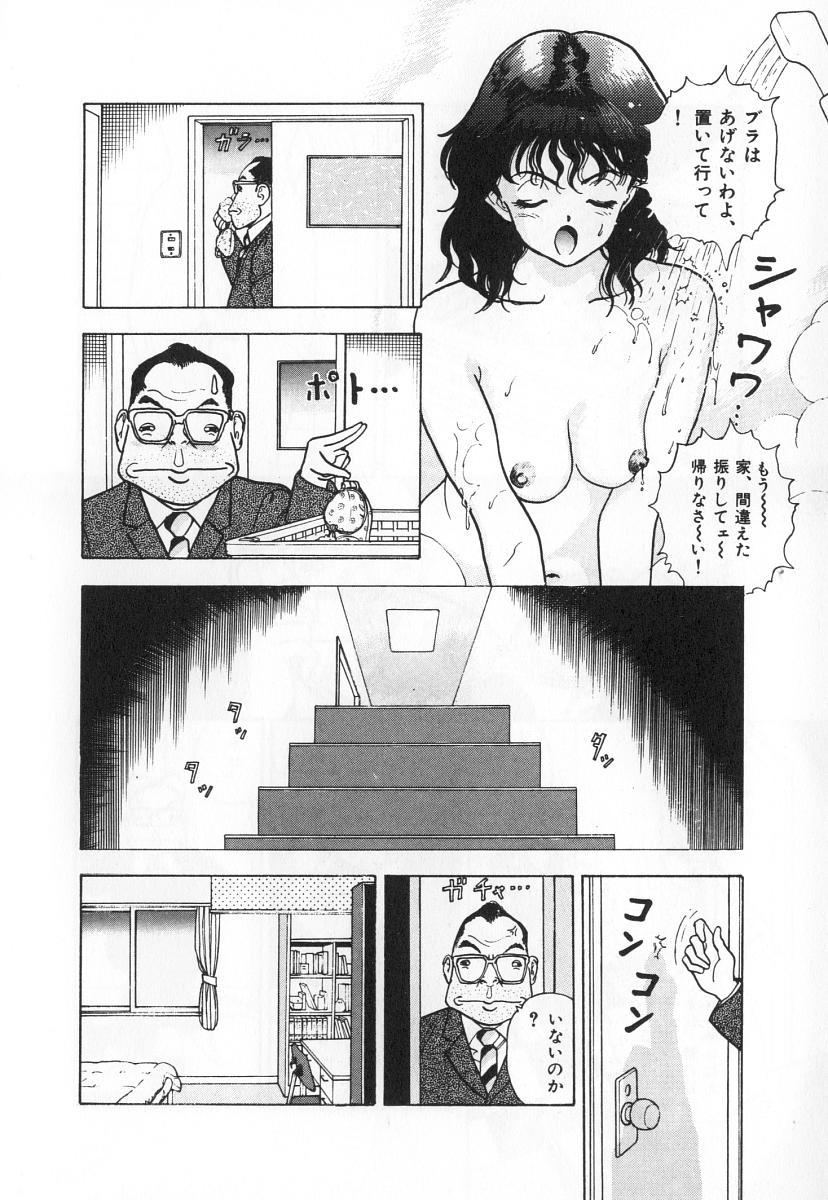 Konai Shasei Vol.03 71