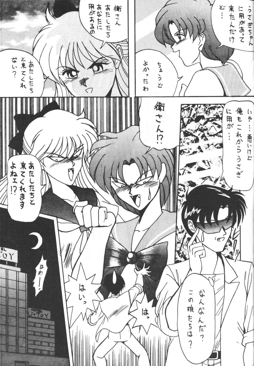 Tan Make Up 2 - Sailor moon Gaycum - Page 11