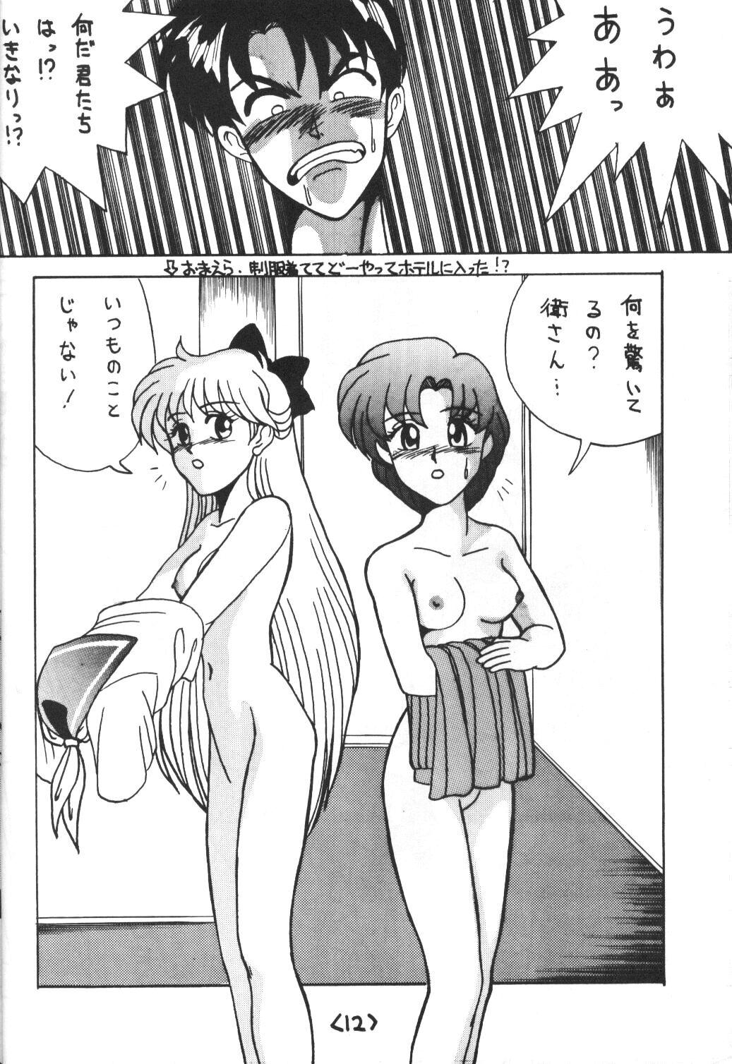 Rimming Make Up 2 - Sailor moon Female Orgasm - Page 12