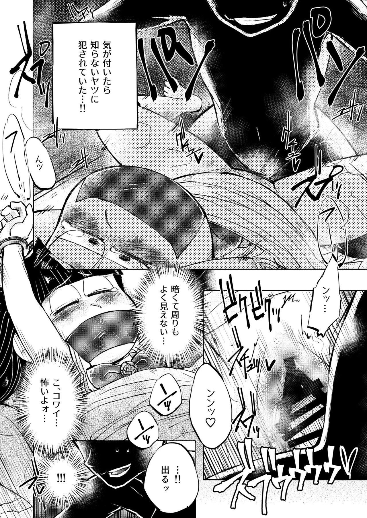 Bare 奪って！一奈ちゃん - Osomatsu-san 18yo - Page 10