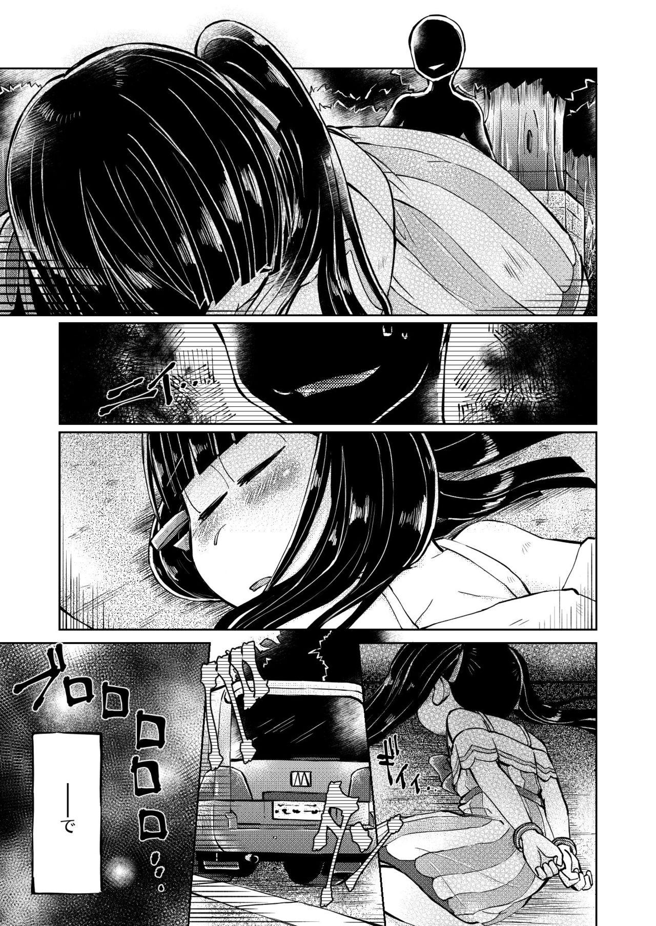 Hot Girl Fuck 奪って！一奈ちゃん - Osomatsu-san Ano - Page 9