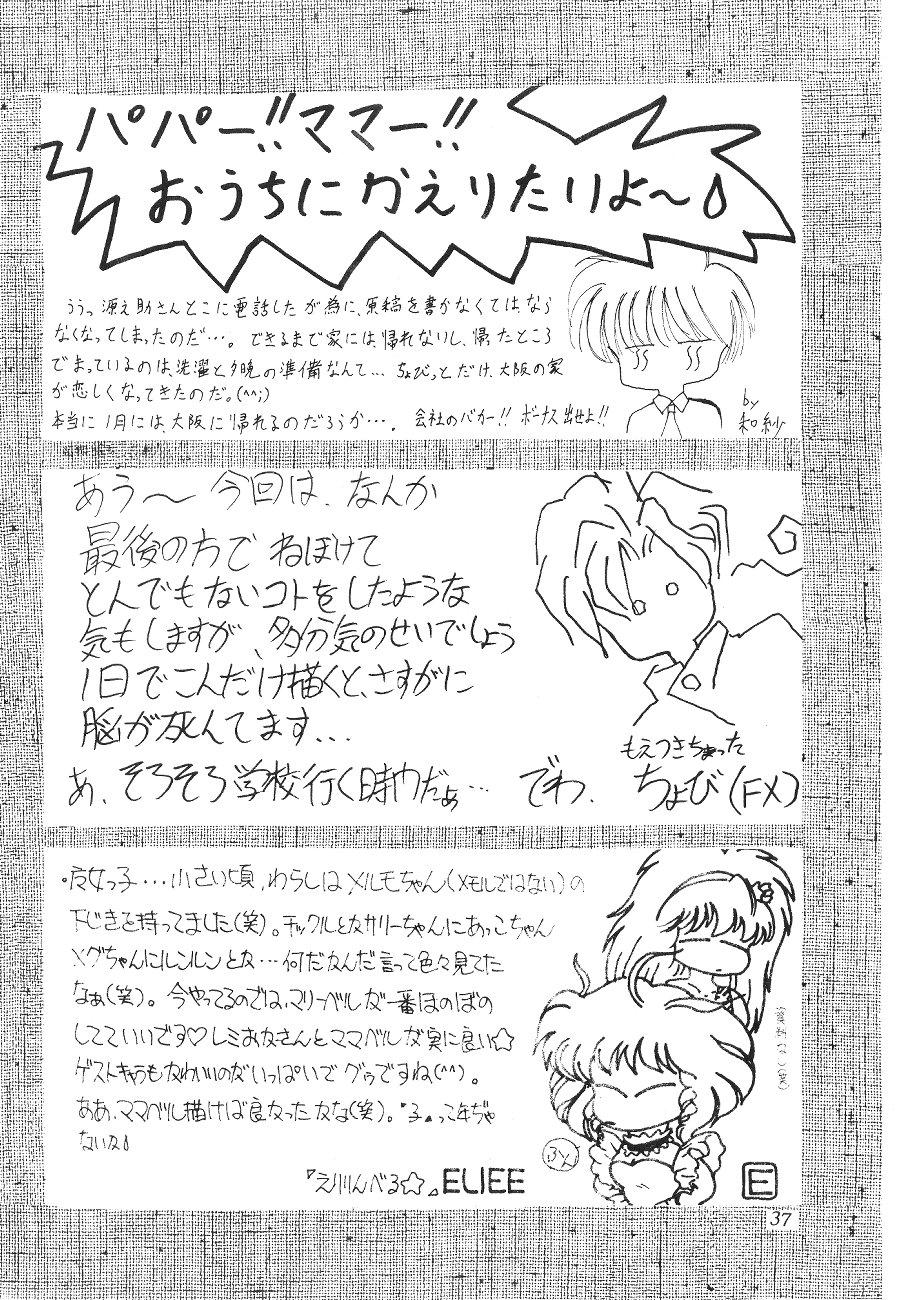 Peludo Master Up 3 - Sailor moon Pendeja - Page 36