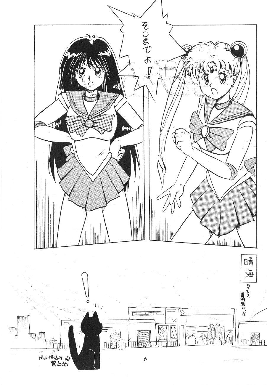 Lick Master Up 3 - Sailor moon Rough Porn - Page 5