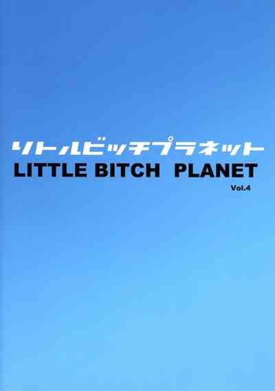Little Bitch Planet Vol. 4 | 小小碧池星球 4 2