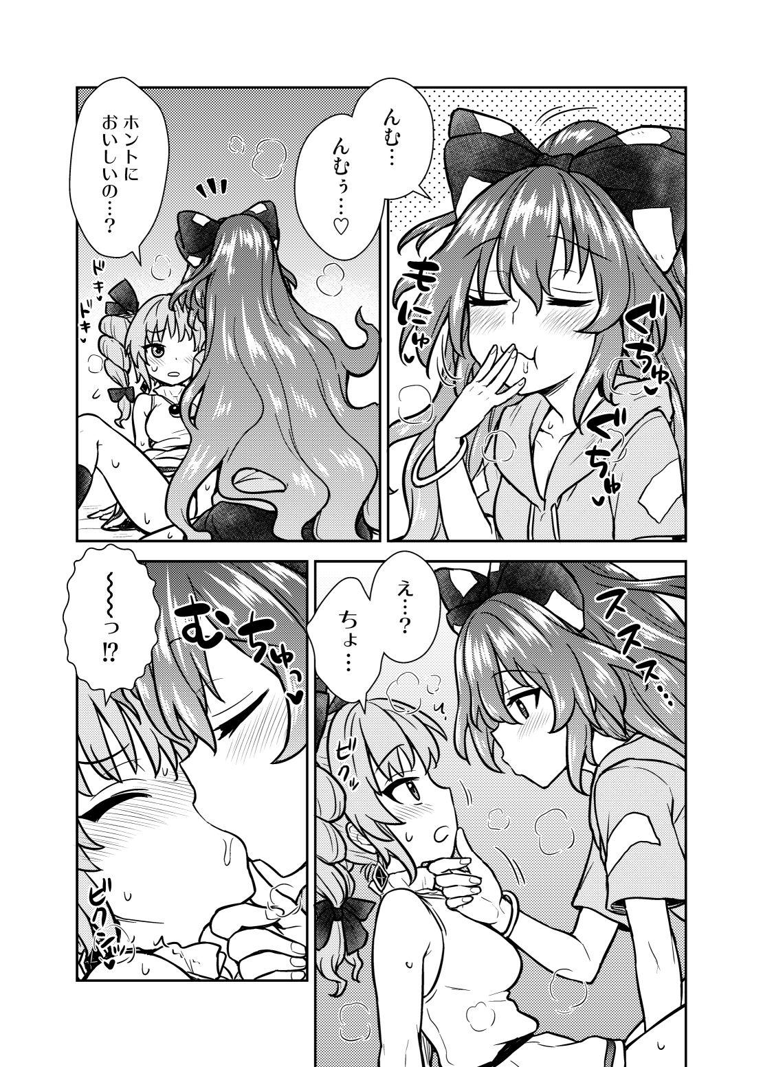 Sucking Dick Shion no Jikyuu Jisoku Daisakusen - Touhou project Flagra - Page 10