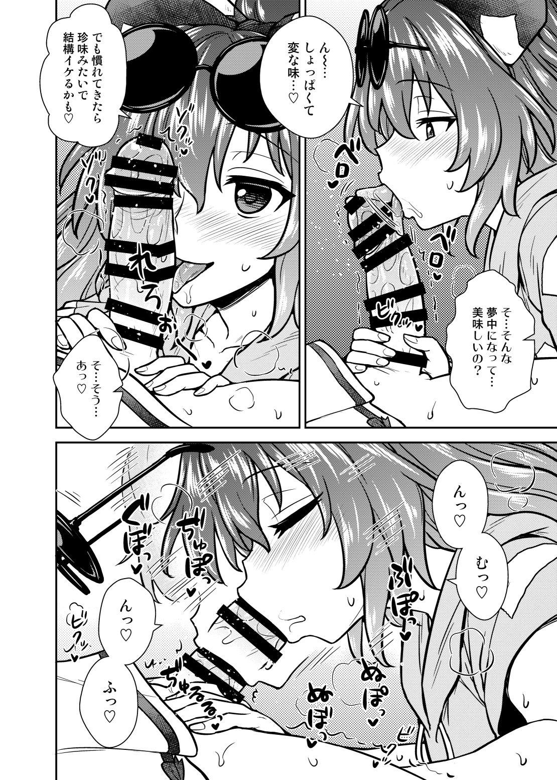 Wank Shion no Jikyuu Jisoku Daisakusen - Touhou project Funny - Page 7