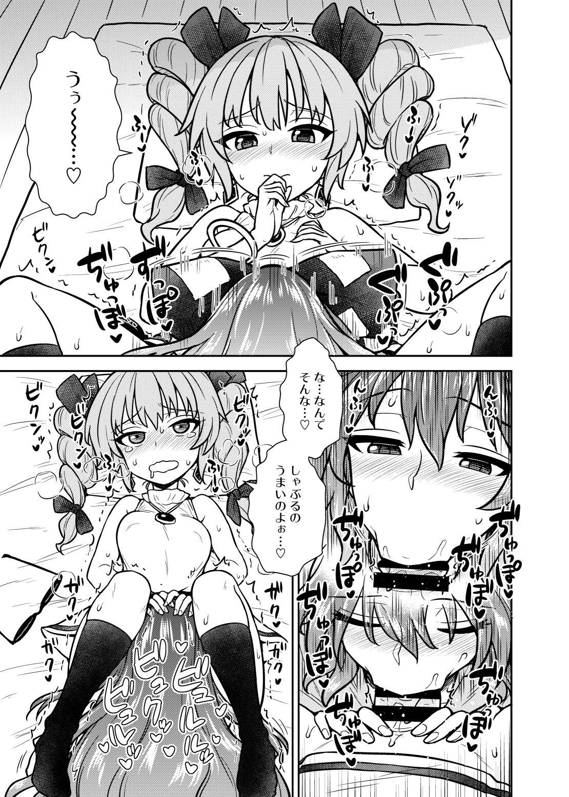 Butthole Shion no Jikyuu Jisoku Daisakusen - Touhou project Bhabi - Page 8