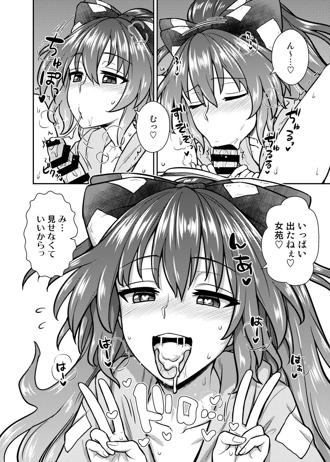 Gay Interracial Shion no Jikyuu Jisoku Daisakusen - Touhou project Home - Page 9