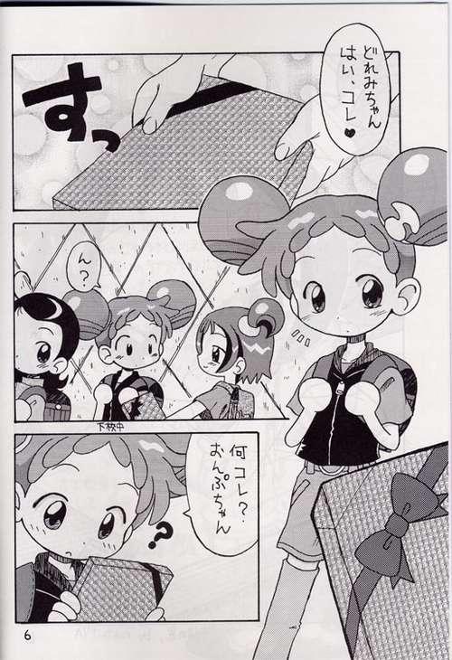 Colegiala Mokuwaku no Mado - Ojamajo doremi Dance - Picture 3