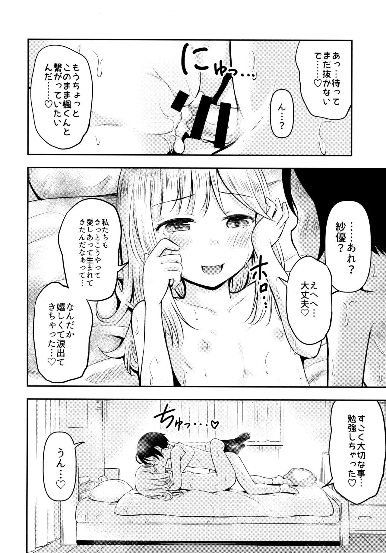 Female Orgasm Natsuyasumi Kids wa Kozukuri Kenkyuuchuu - Original Whores - Page 29