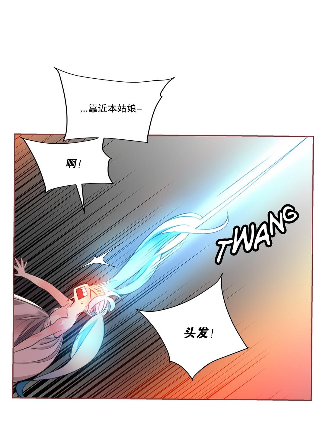 [Juder] Lilith`s Cord (第二季) Ch.61-68 [Chinese] [aaatwist个人汉化] [Ongoing] 9