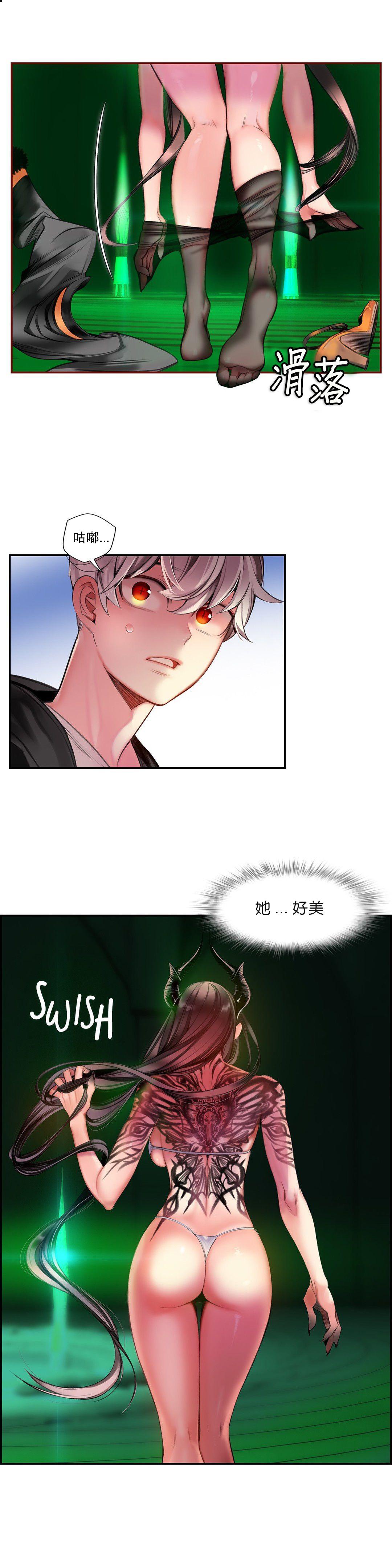 [Juder] Lilith`s Cord (第二季) Ch.61-68 [Chinese] [aaatwist个人汉化] [Ongoing] 100