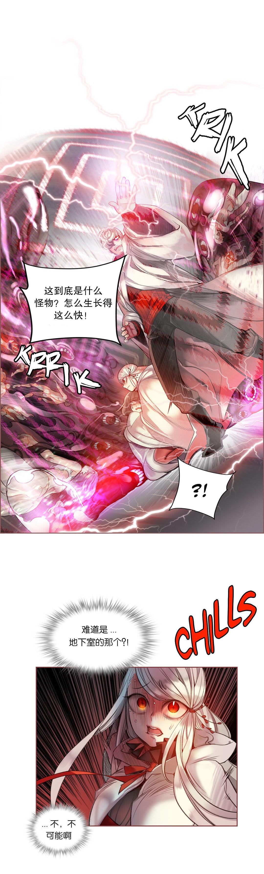 [Juder] Lilith`s Cord (第二季) Ch.61-68 [Chinese] [aaatwist个人汉化] [Ongoing] 20
