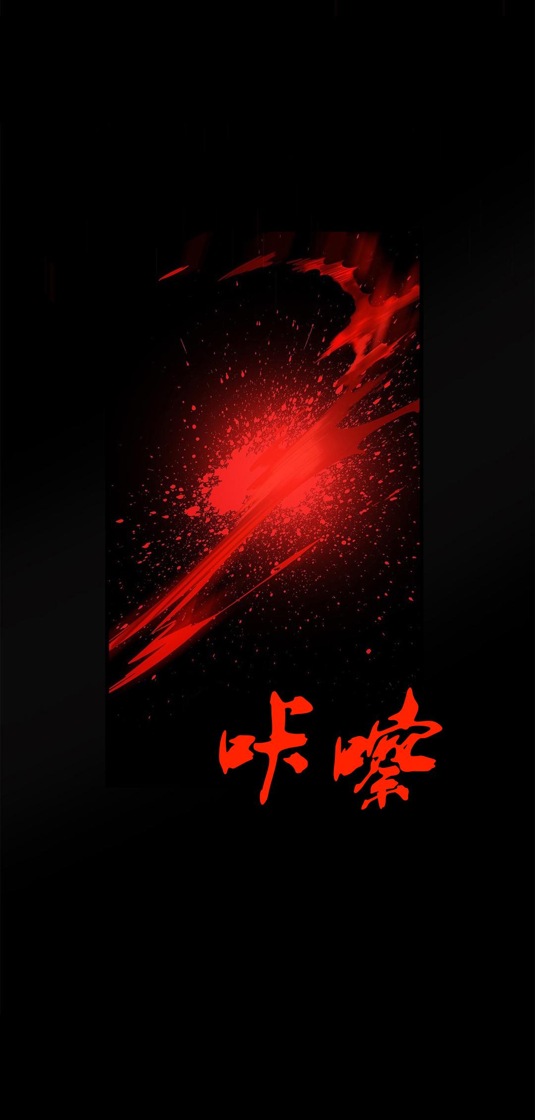 [Juder] Lilith`s Cord (第二季) Ch.61-68 [Chinese] [aaatwist个人汉化] [Ongoing] 273