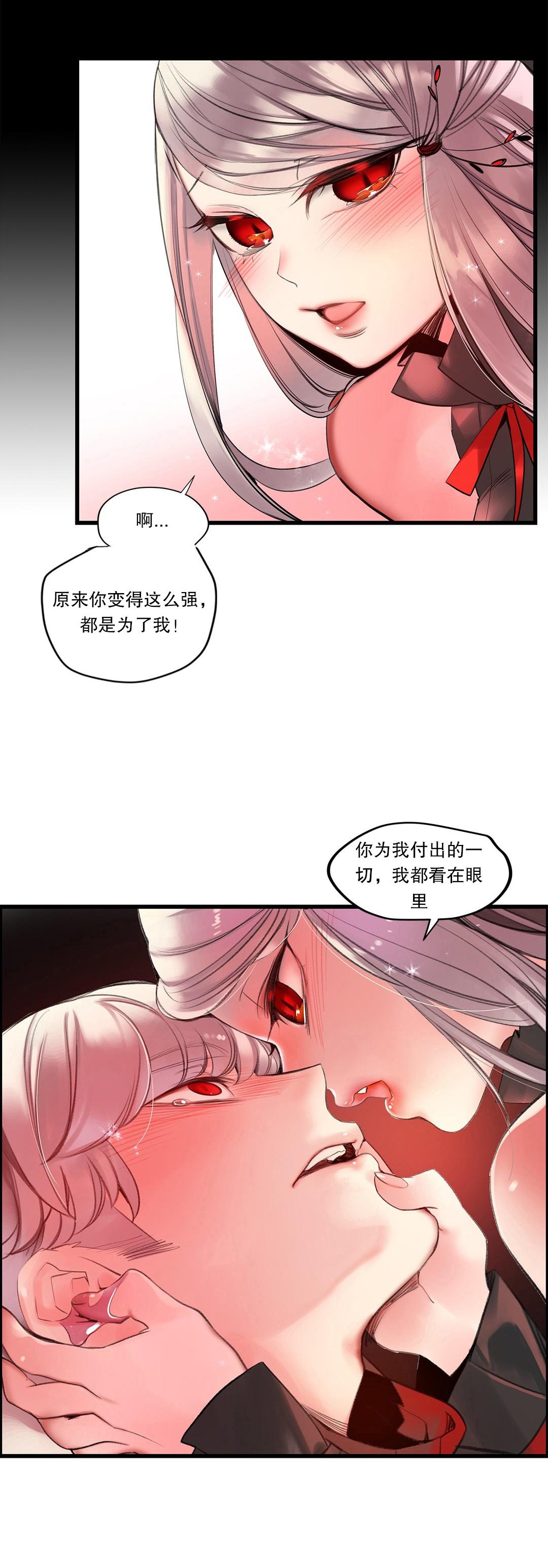 [Juder] Lilith`s Cord (第二季) Ch.61-68 [Chinese] [aaatwist个人汉化] [Ongoing] 283