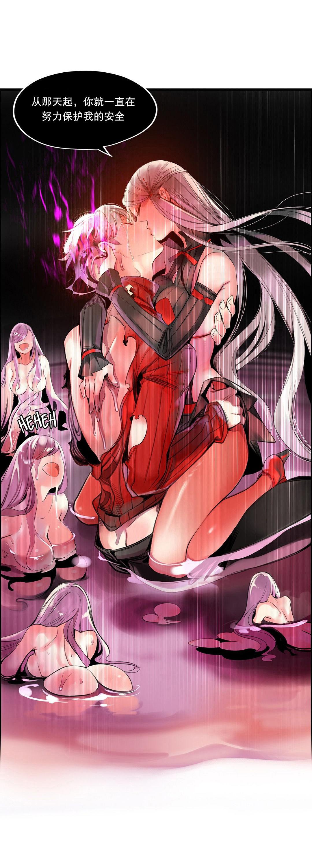 [Juder] Lilith`s Cord (第二季) Ch.61-68 [Chinese] [aaatwist个人汉化] [Ongoing] 284