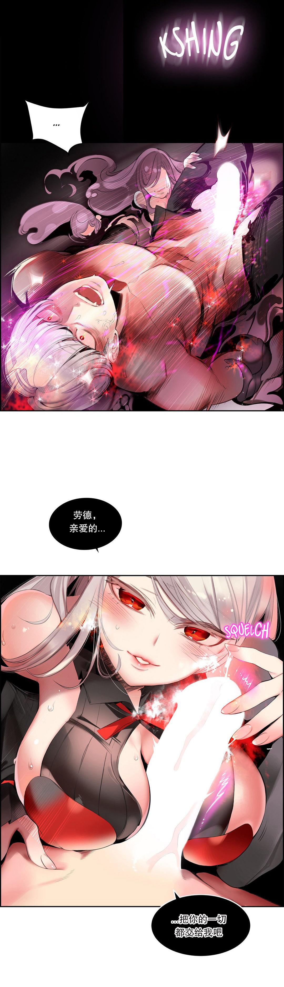 [Juder] Lilith`s Cord (第二季) Ch.61-68 [Chinese] [aaatwist个人汉化] [Ongoing] 287