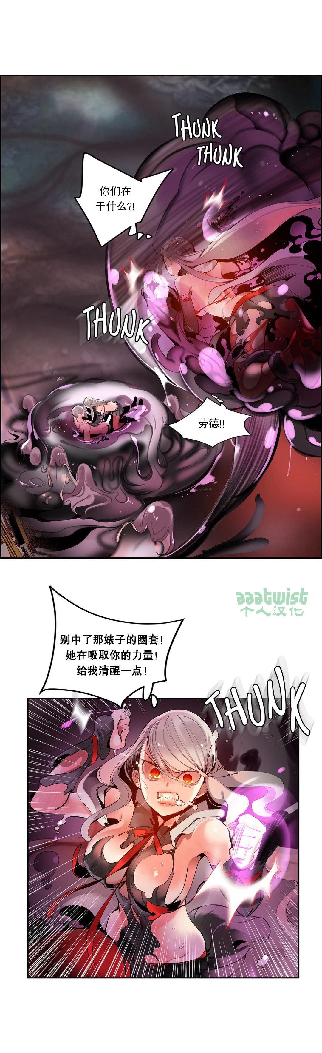 [Juder] Lilith`s Cord (第二季) Ch.61-68 [Chinese] [aaatwist个人汉化] [Ongoing] 288