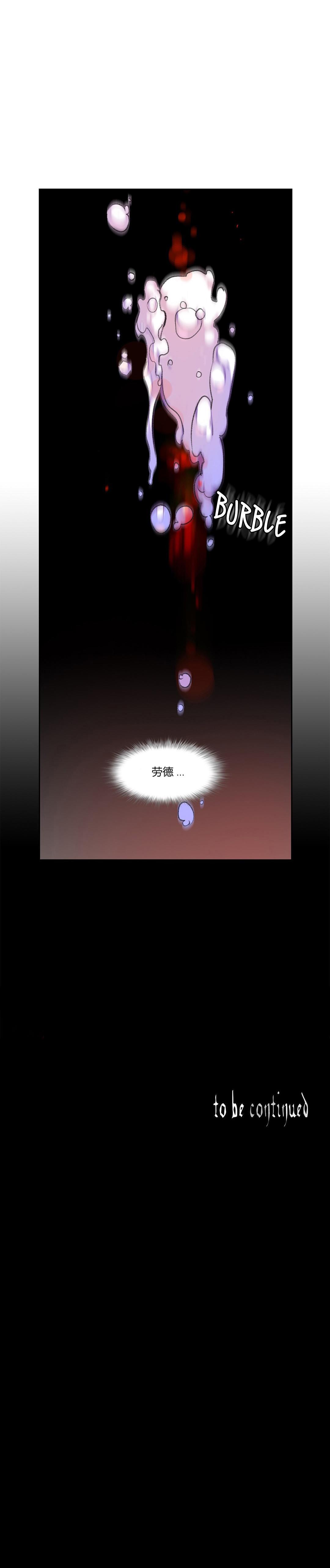 Dance [Juder] Lilith`s Cord (第二季) Ch.61-68 [Chinese] [aaatwist个人汉化] [Ongoing] - Original Mamada - Page 291