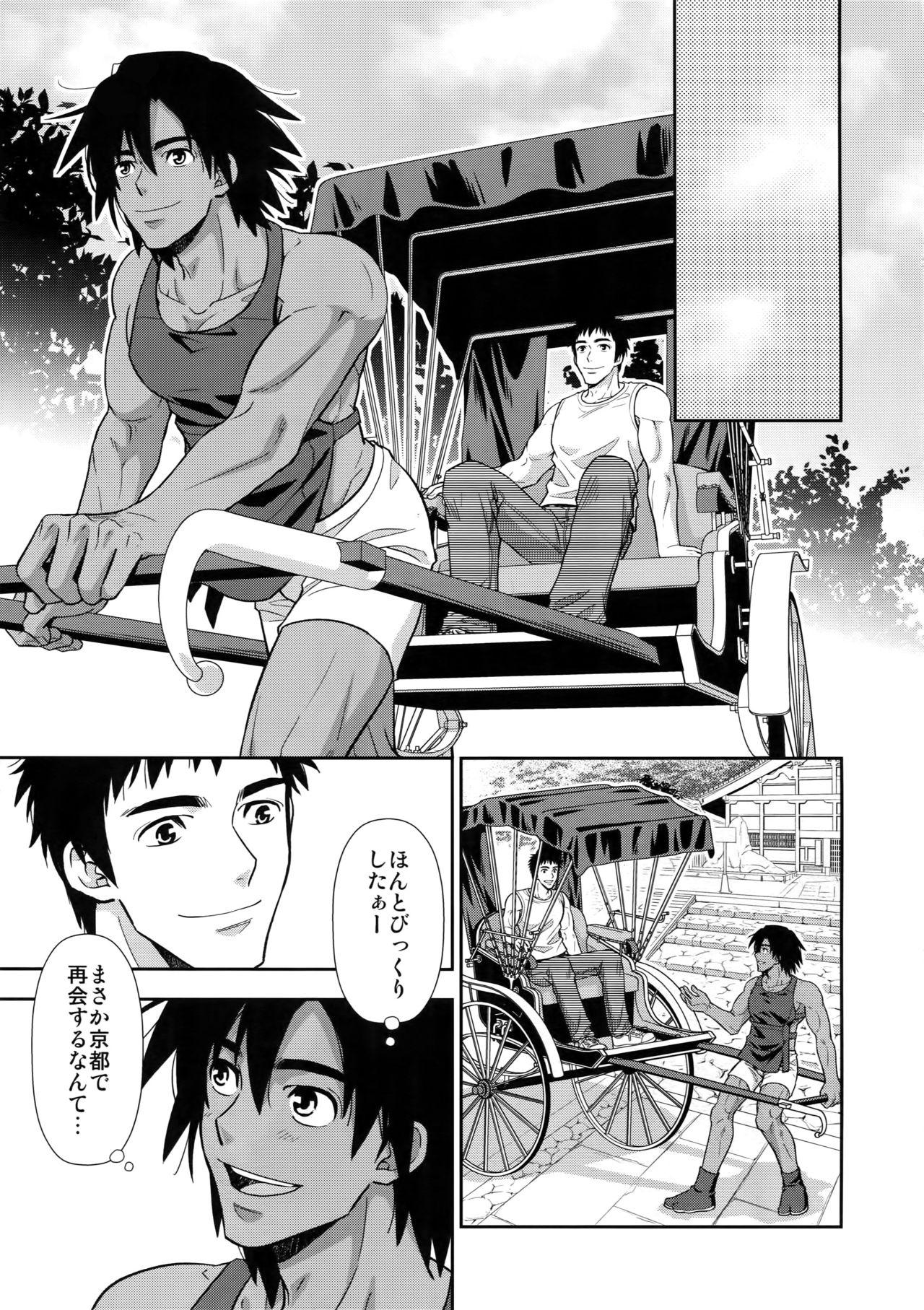 Large Moto Doukyuusei ga Shafu datta - Original Linda - Page 4