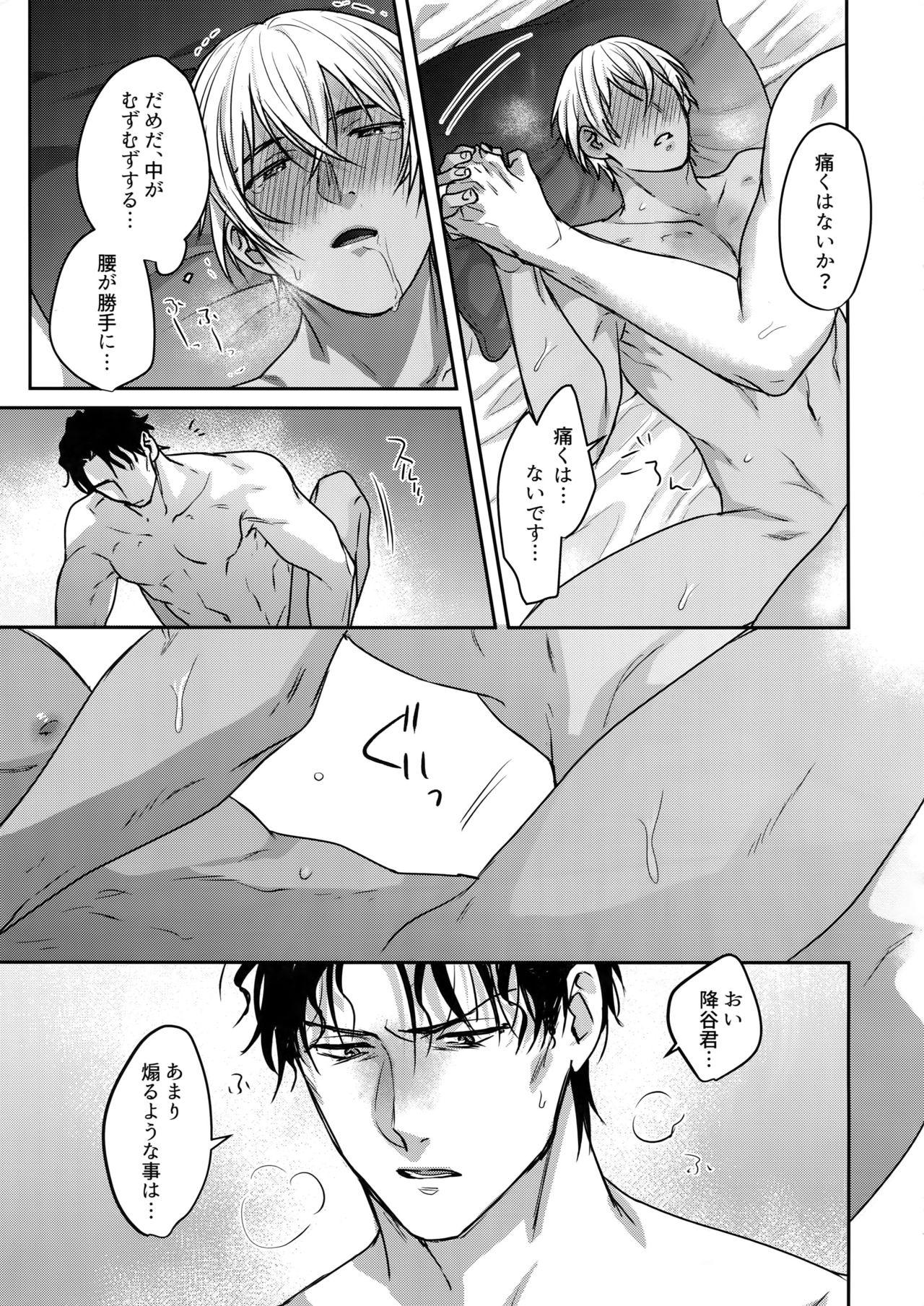 Small Soku Ochitsu - Detective conan Oral Sex - Page 10