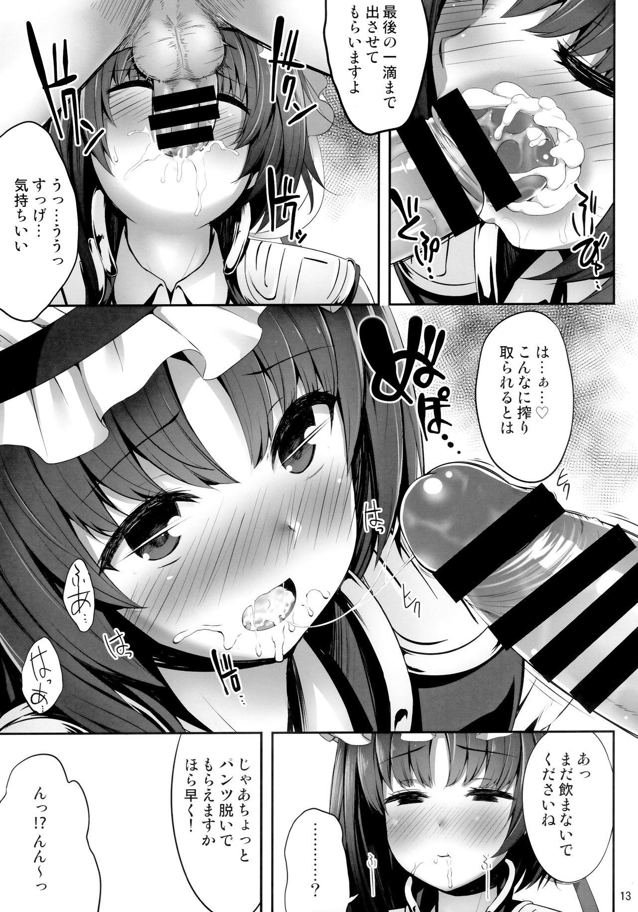 Gay Massage Eiki ni Eroi Koto Surudake Hon - Touhou project Teenpussy - Page 12