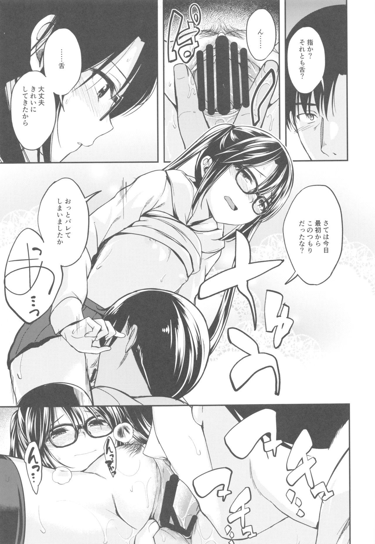 Mujer Mitsumine wa Hatachi ni Nari mashita. - The idolmaster Boob - Page 12