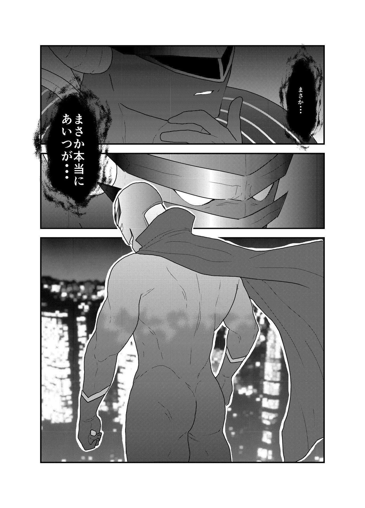 Trannies Hero Yametain Desukedo. 2 - Original Cock Suckers - Page 47